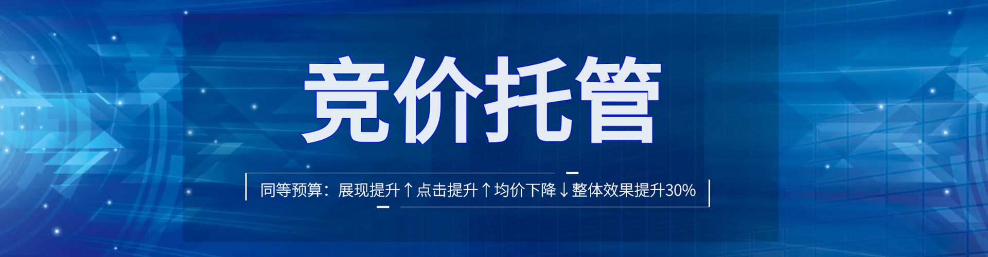 正阳网络推广开户